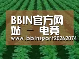 种植基地六(图1)