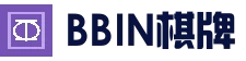 BBIN官方网站 - 电竞体育综合娱乐体验
