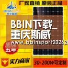 BBIN下载_重庆斯威官方:大摩托”费尔南迪尼奥顺利完成续约(图2) BBIN下载