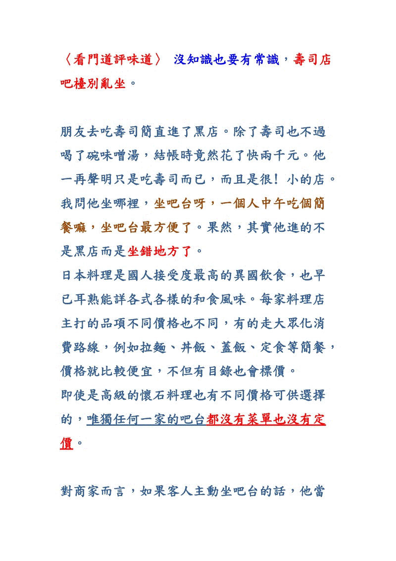 BBIN直播-农村统一建房后,耕地会如何处理?(图3) BBIN棋牌