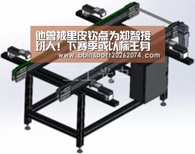 BBIN下载